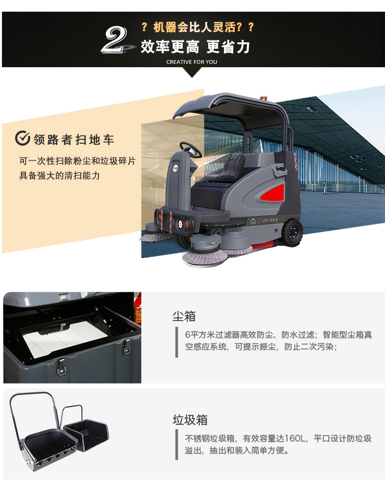 Industrial Floor Cleaning Road Sweeper (1900mm)